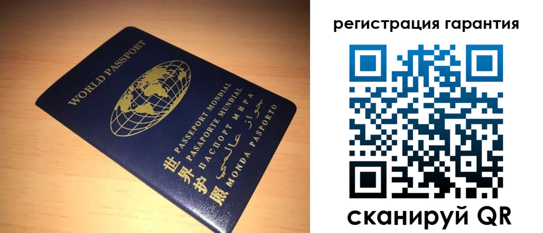 временная регистрация для всех в Старой Руссе