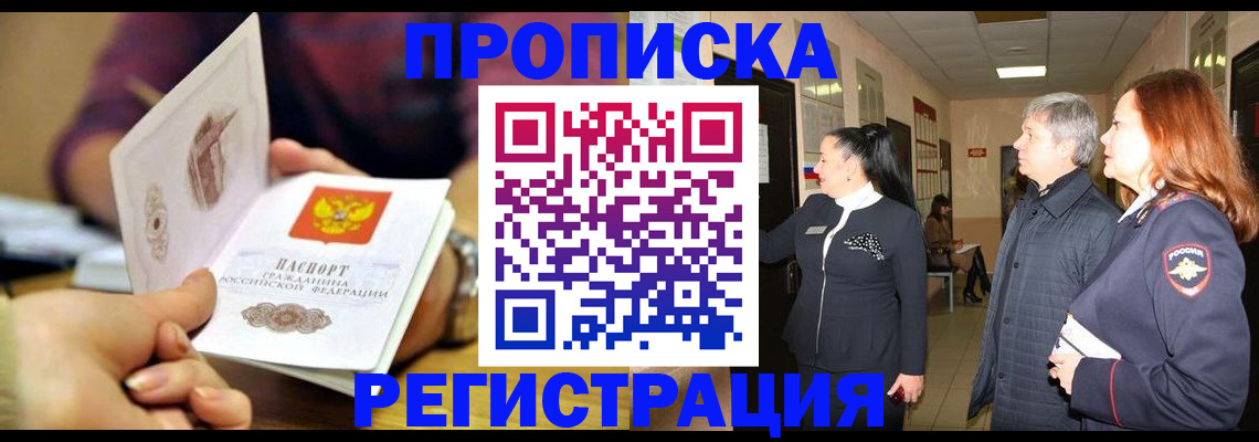 регистрация для школы в Старой Руссе