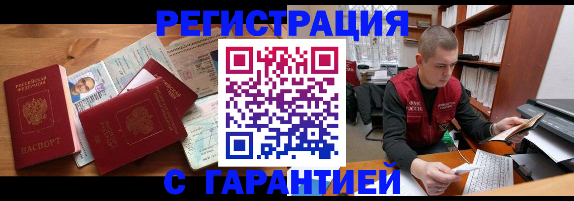 регистрация для дет. сада в Старой Руссе